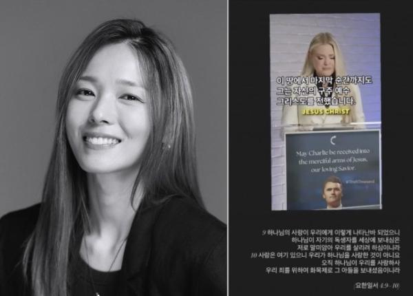 "왜 그렇게까지 하시나" 선예, 찰리 커크 추모 비판에 입 열었다