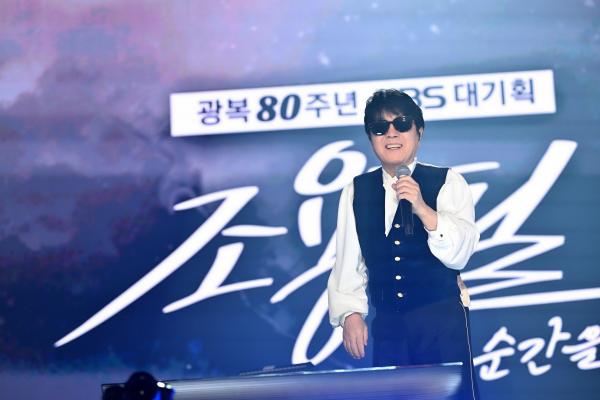 고척돔 1만 8000 관객 홀린 가왕… 추석연휴 안방서 만난다