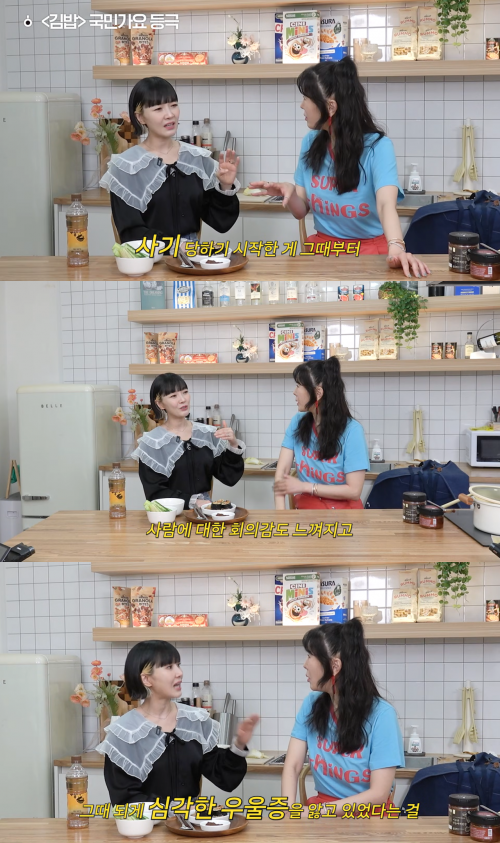 YouTube channel A-Class Jang Young-ran video capture