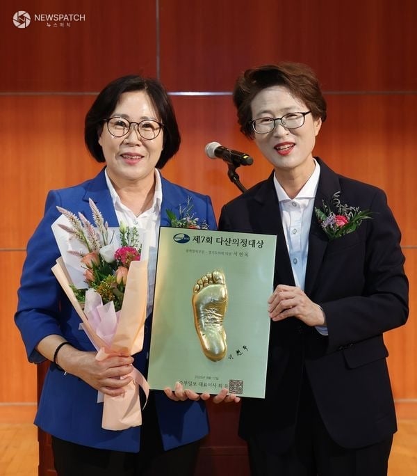 서현옥 경기도의원, 도민이 체감하는 실질적 개선과 지역발전 기여 공로 인정.. “제7회 다산의정대상 수여”