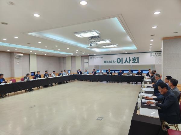 한국골프장경영협회, 노란봉투법 관련 맞춤형 대응 매뉴얼 제작 배포 등 내용 이사회 개최