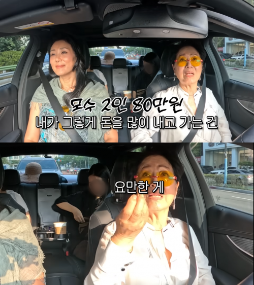 YouTube Channel Sunpoong Sunwoo Yongyeo Video Capture