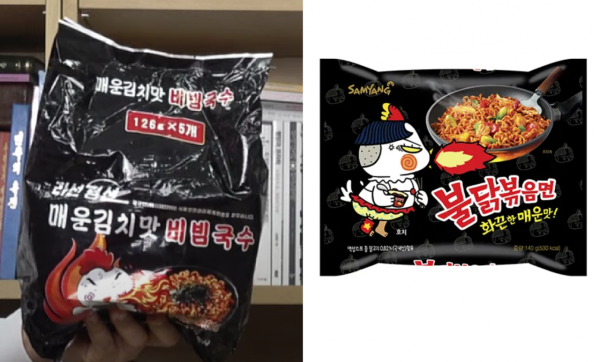 "적대국이라더니…" 캐릭터 '호치'까지 베낀 '북한판 불닭볶음면'