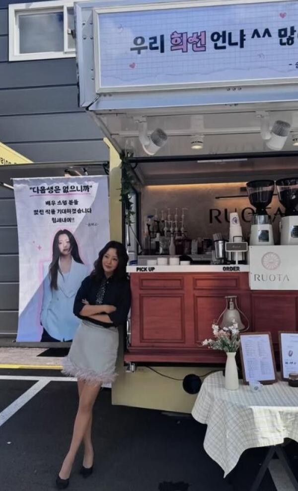 김희선, 송혜교와의 두터운 우정 과시...“착하고 사랑스러운 능력 부자 혜교”