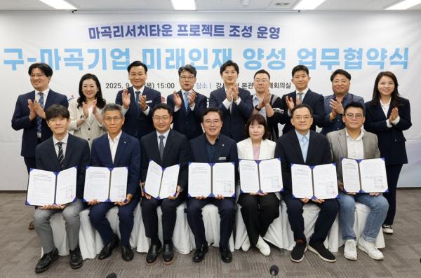 진교훈 강서구청장 "마곡 기업과 4차산업 인재 양성"