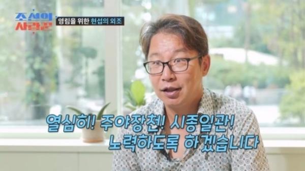 심현섭 “쌍둥이 낳으면 혜택 더 좋다고…” 깜짝 소식