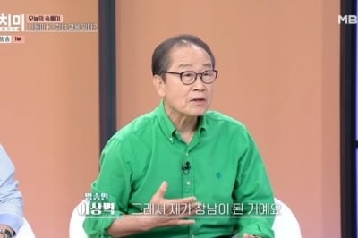 9남매 낳고도 정정한 101세 모친… 이상벽, 숨은 안타까운 사연 전했다