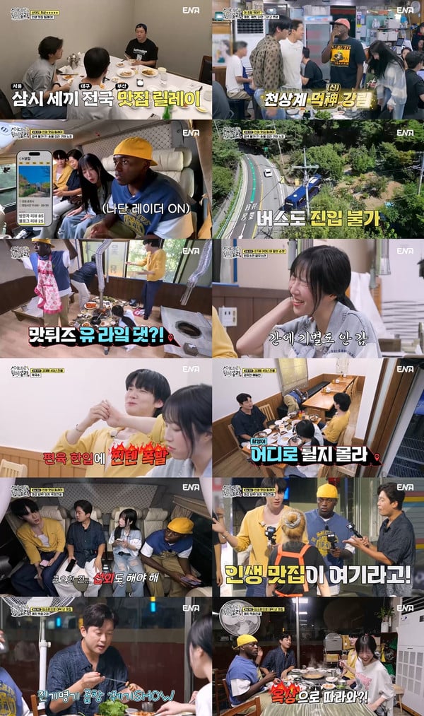 ‘어디로 튈지 몰라’ 쯔양, 첫 예능 고정 출연부터 폭룡적 활약! 김대호-안재현-조나단 휘어잡은 ‘먹 장악력’