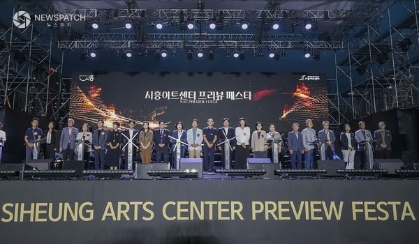 시흥아트센터 프리뷰 페스타 성황