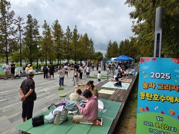 화성특례시, ‘2025 놀자 그리자 동탄호수에서’ 행사 성황리에 개최
