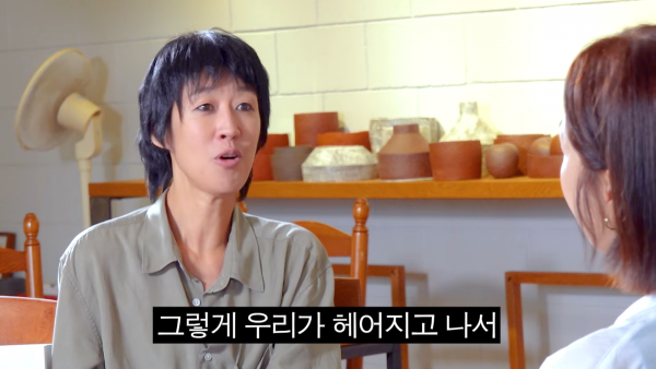 홍진경 “이혼 후에도 전남편에 계속 연락…내가 좋아해”