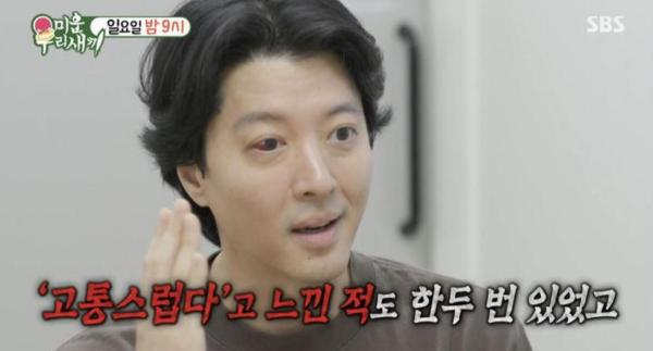 배우 이동건, ‘1% 희귀병’ 진단…“숨만 쉬어도 송곳으로 찌르는 듯 고통”