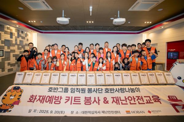 호반그룹 사회공헌 ‘무럭무럭’ 출범