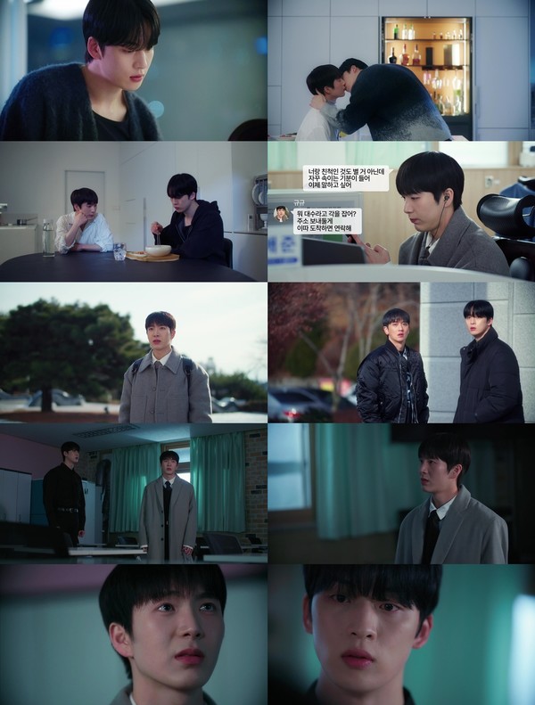 웹드라마 '최애가 나타났다!' 김강민, 박진우-김홍준 관계 알아챘다! 혼자만의 해묵은 오해 뒤 숨겨진 진실에 대충격!