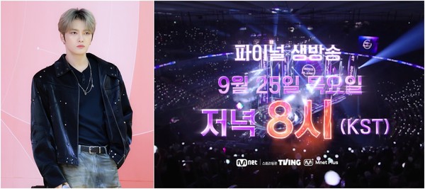 Photo source: Mnet 'Boys 2 Planet'