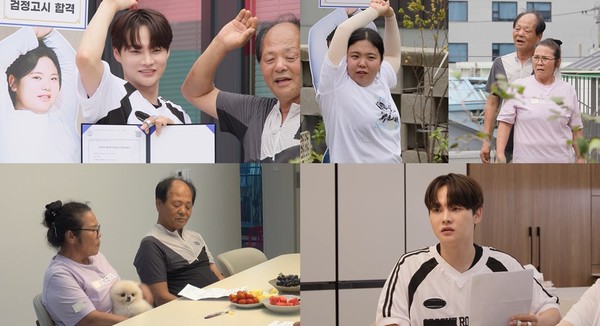 디시트렌드 : ‘살림남’ 박서진, 깜짝 발표에 부모님의 돌발 반응부터 자리 박차고 나간 母까지.. 무슨 일?