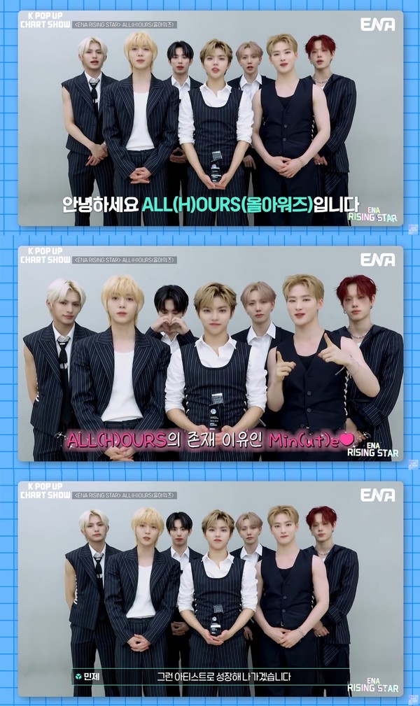 [Photo = ENA 'K-pop Chart Show' screen capture]