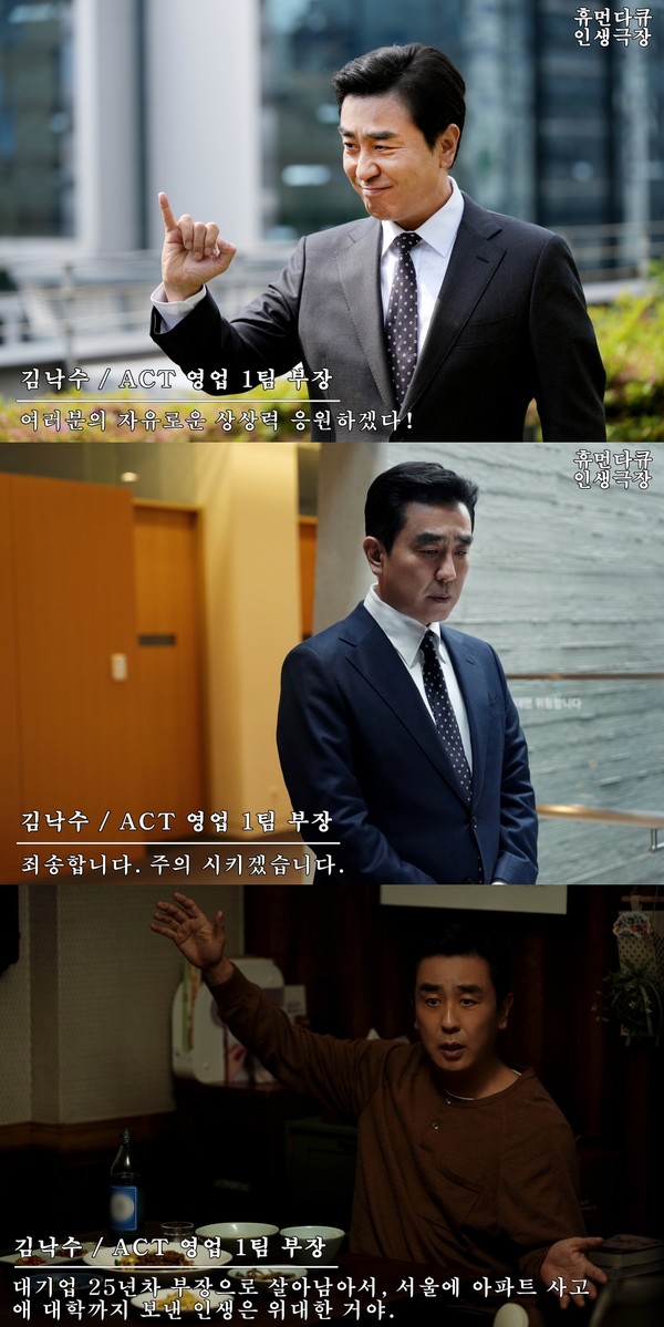 Photo credit: SLL, Drama House, Baro Entertainment