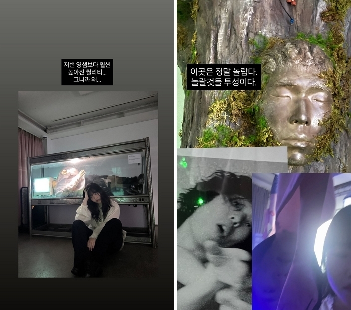 이수현 인스타그램 캡처