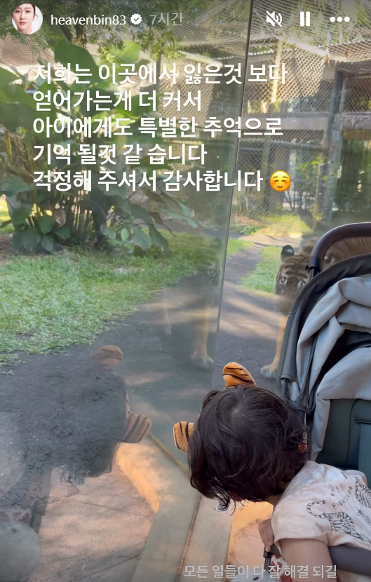 배우 전혜빈 인스타그램 캡처