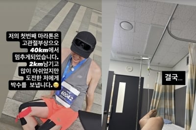 “많이 아쉽지만 멈추게 됐다”…박성광, 안타까운 소식 전했다