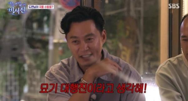 ‘비서진’, 첫 방송부터 시청률 1위 “차 안 순댓국 묘기 대행진”