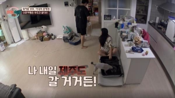 “신혼여행 몰디브 아니면 결혼 안해” 아내 요구… 6년 후 부부 결국