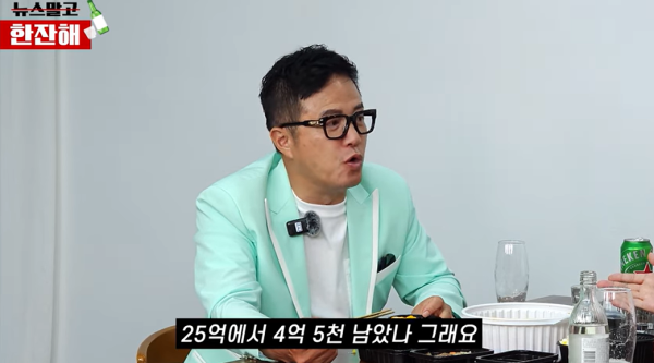 “돈 빌려주고, 주식 투자해 56억 잃어”…조영구, ‘충격’ 근황