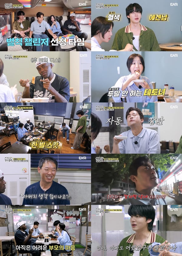 '어디로 튈지 몰라' 쯔양, ‘탄수왕자’ 조나단에 먹방 K.O. 선언! “먹는 걸로 처음 져”