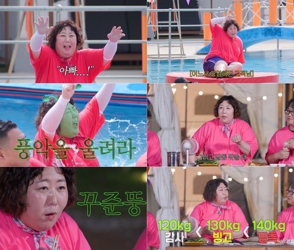 '배불리힐스' 신기루, 인생 최저 몸무게? 20대 되자마자 100kg 돌파