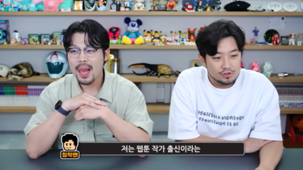 침착맨, 공식 은퇴 선언 “웹툰 작가 출신 호칭도 버릴 것”