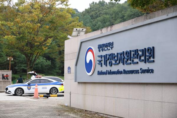 정부 정보시스템 장애 11일째…복구율 24.1%