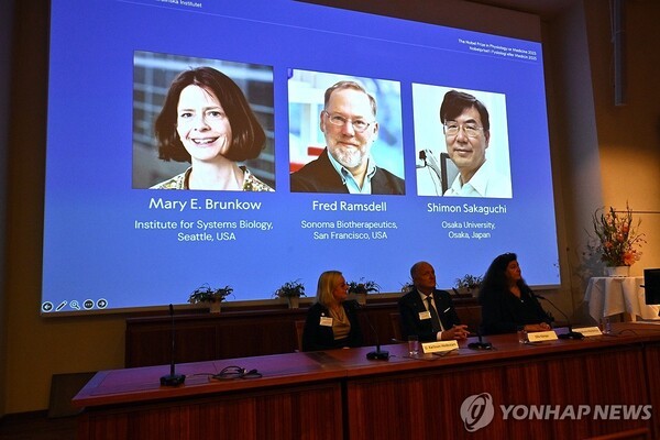 노벨 생리의학상을 수상한 (왼쪽부터) 매리 브런코, 프레드 람스델, 사카구치 시몬. [사진=연합뉴스]