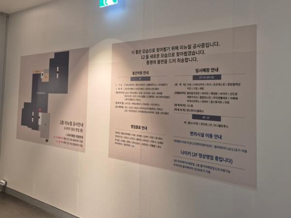 "이젠 방 뺄게요" 비실비실한 프리미엄 여성복…백화점 2층 '뭘로 채워야 할꼬'