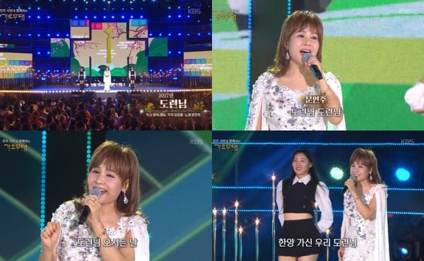 문연주, ‘가요무대’ 진주시 특집 출연. 히트곡 ‘도련님’ 무대 “한가위 달궜다"
