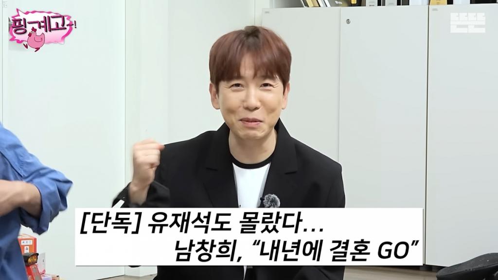 유튜브 채널 ‘뜬뜬’ 화면