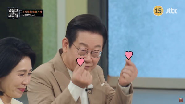 '이재명 피자'에 야권 "피의자 떠올라"