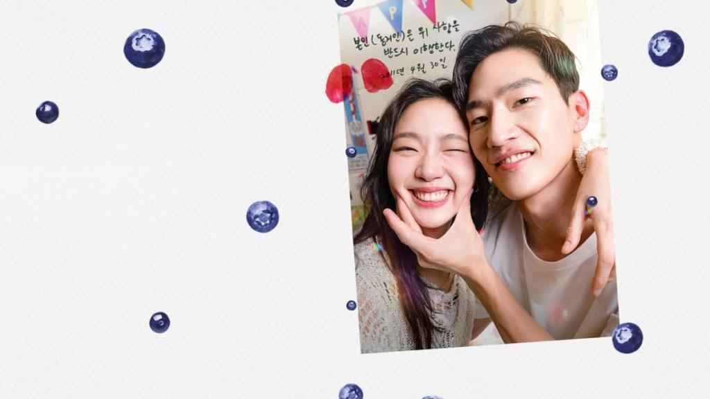 영화 대도시의 사랑법 / 넷플릭스