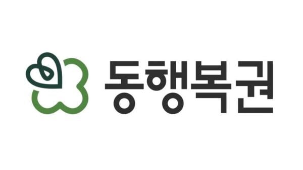 "현수막까지 걸었는데"…올해 복권 당첨금 450억 미수령