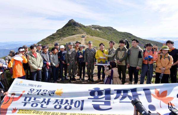 광주시, 9일 무등산 정상개방 때 시내버스 증차 운행