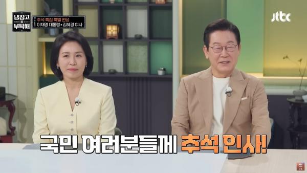 국가 재난인데 예능 출연? 김민석 “대통령 1인 다역 필연적”