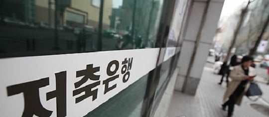 당국, 적기시정조치 저축은행 경영실태 평가 돌입…SNT 유예 종료
