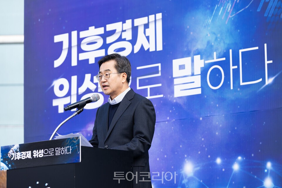 지난 2월 26일 오전 여주 SKB위성센터에서 김동연 경기도지사가 기후경제 비전 발표를 하고 있다./사진=경기도