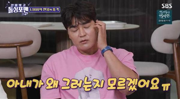 추신수, 아내 하원미 ‘돈자랑’에 미치겠네...“다음 생엔 혼자 살 것”