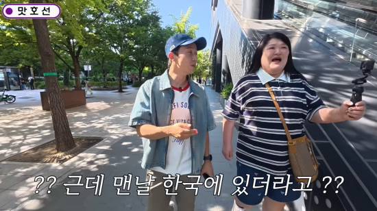 코미디언 이국주가 한국과 일본에 오가는 생활을 시작하면서 섭외가 많이 들어오고 있다고 밝혔다. 이국주 유튜브 채널 캡처