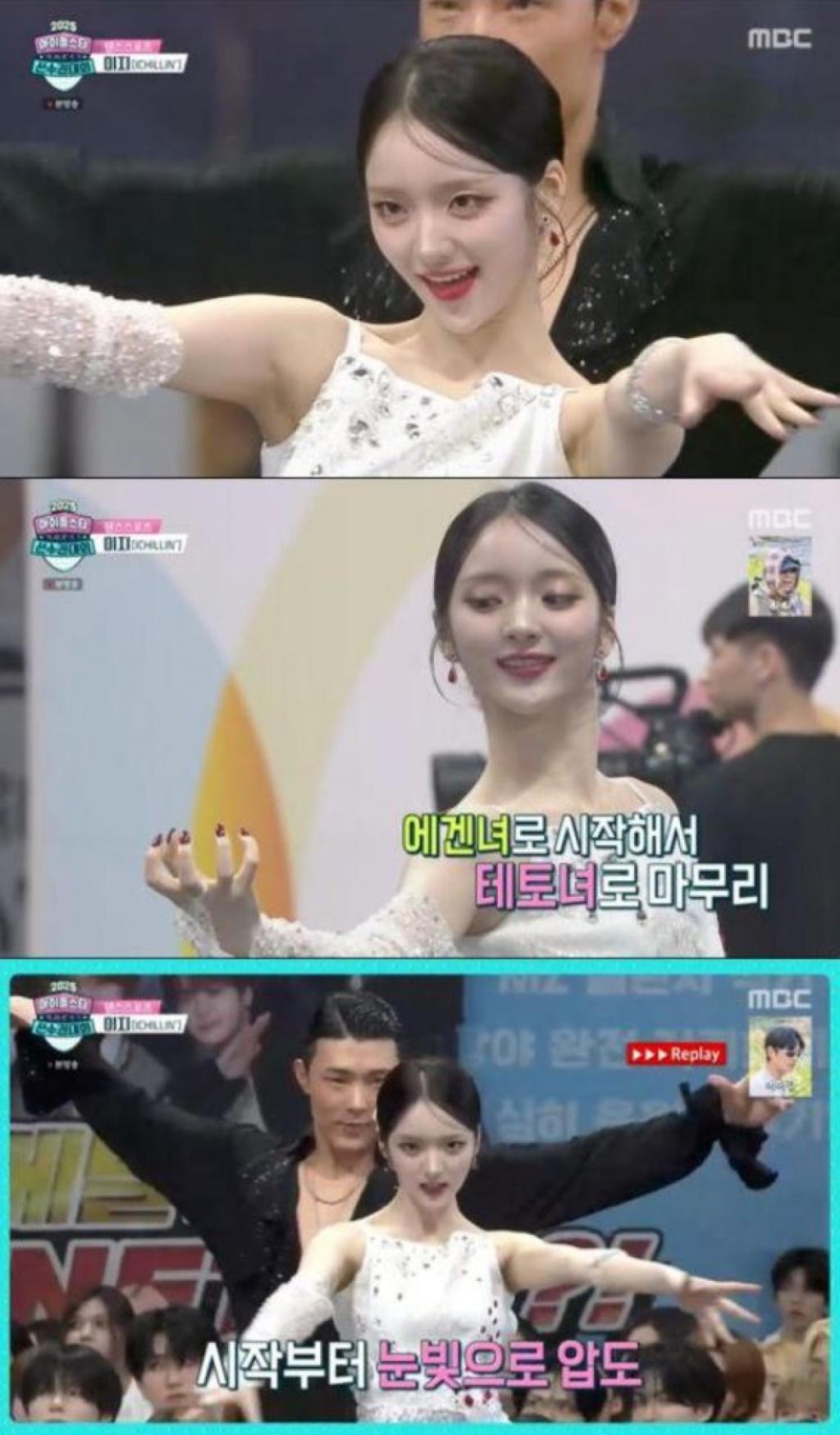 사진 = MBC ‘2025 아이돌스타 선수권대회’ 화면 캡처