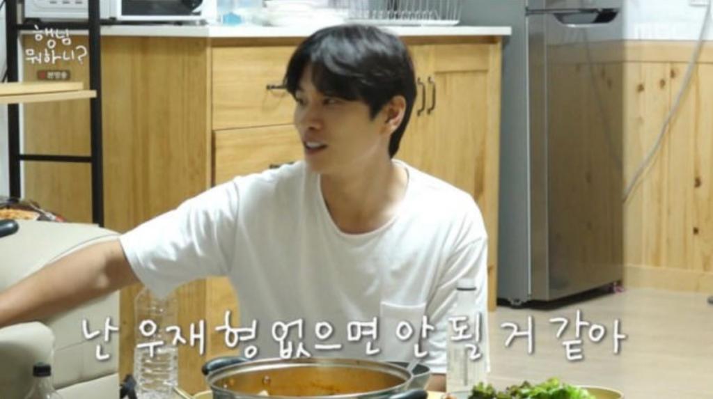 사진 = MBC ‘행님 뭐하니? 2” 화면 캡처