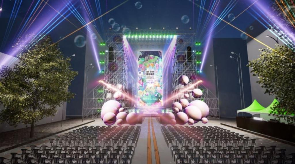 제22회 광주 추억의 충장축제 시작을 알리는 개막쇼 ‘추억의 동화’ 개념도. 광주광역시 동구 제공