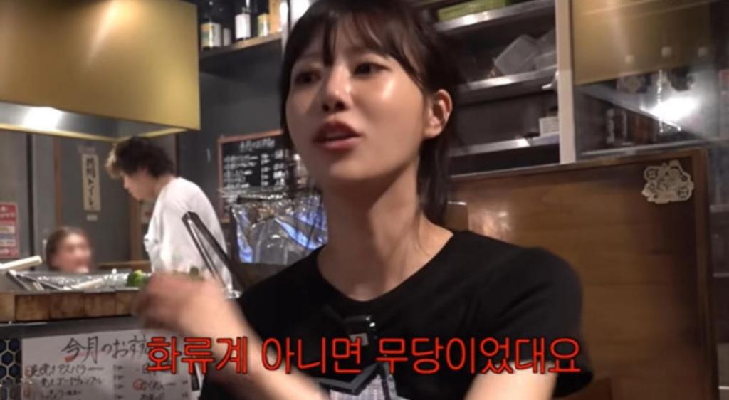 사진 = 유튜브 ‘그냥 이미주’ 화면 캡처