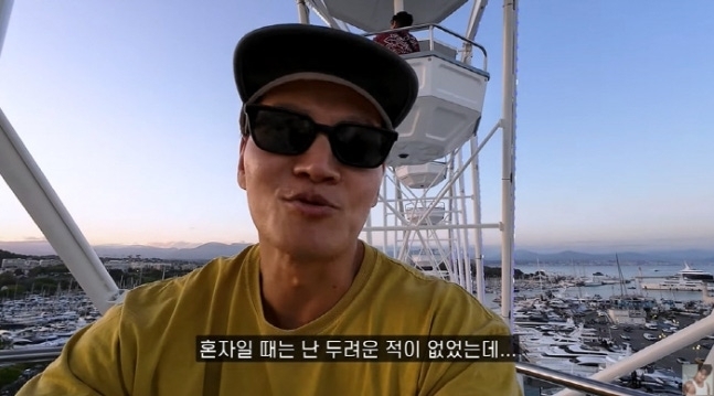 유튜브 ‘짐종국’